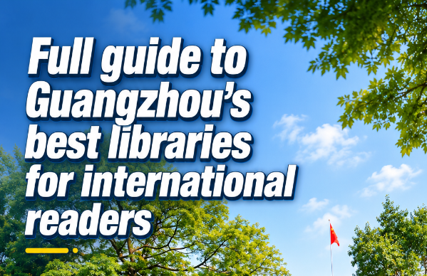 Full guide to Guangzhou's best libraries for international readers
