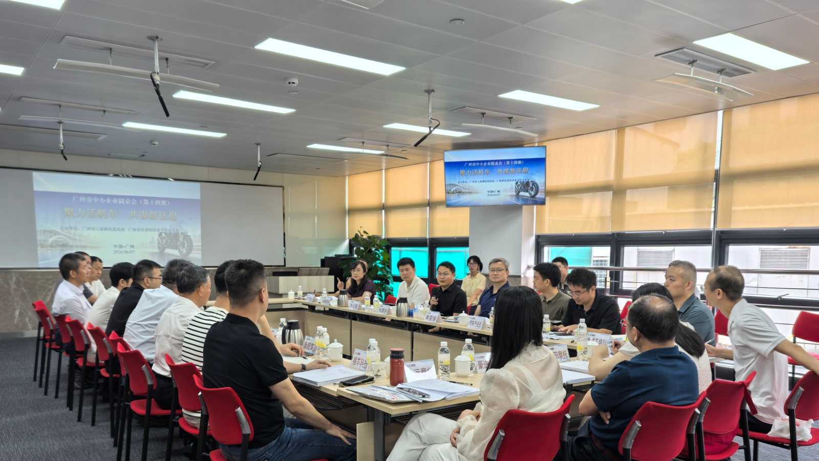 市工业和信息化局召开中小企业圆桌会议推动摩托车产业高质量发展