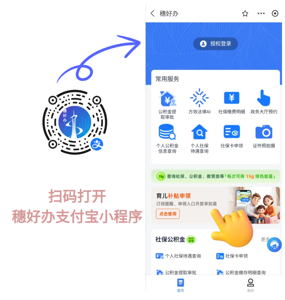 微信图片_20260730141727.png