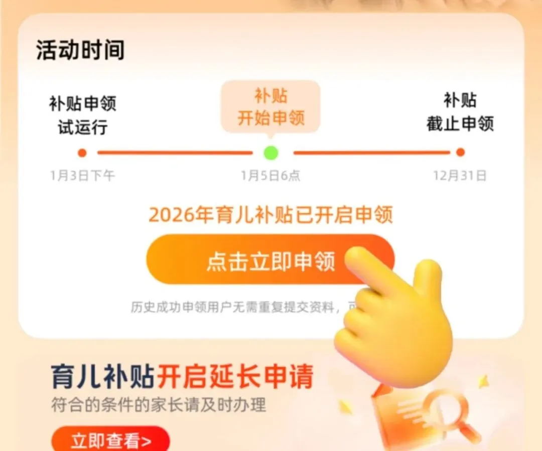 微信图片_20260730141814.png