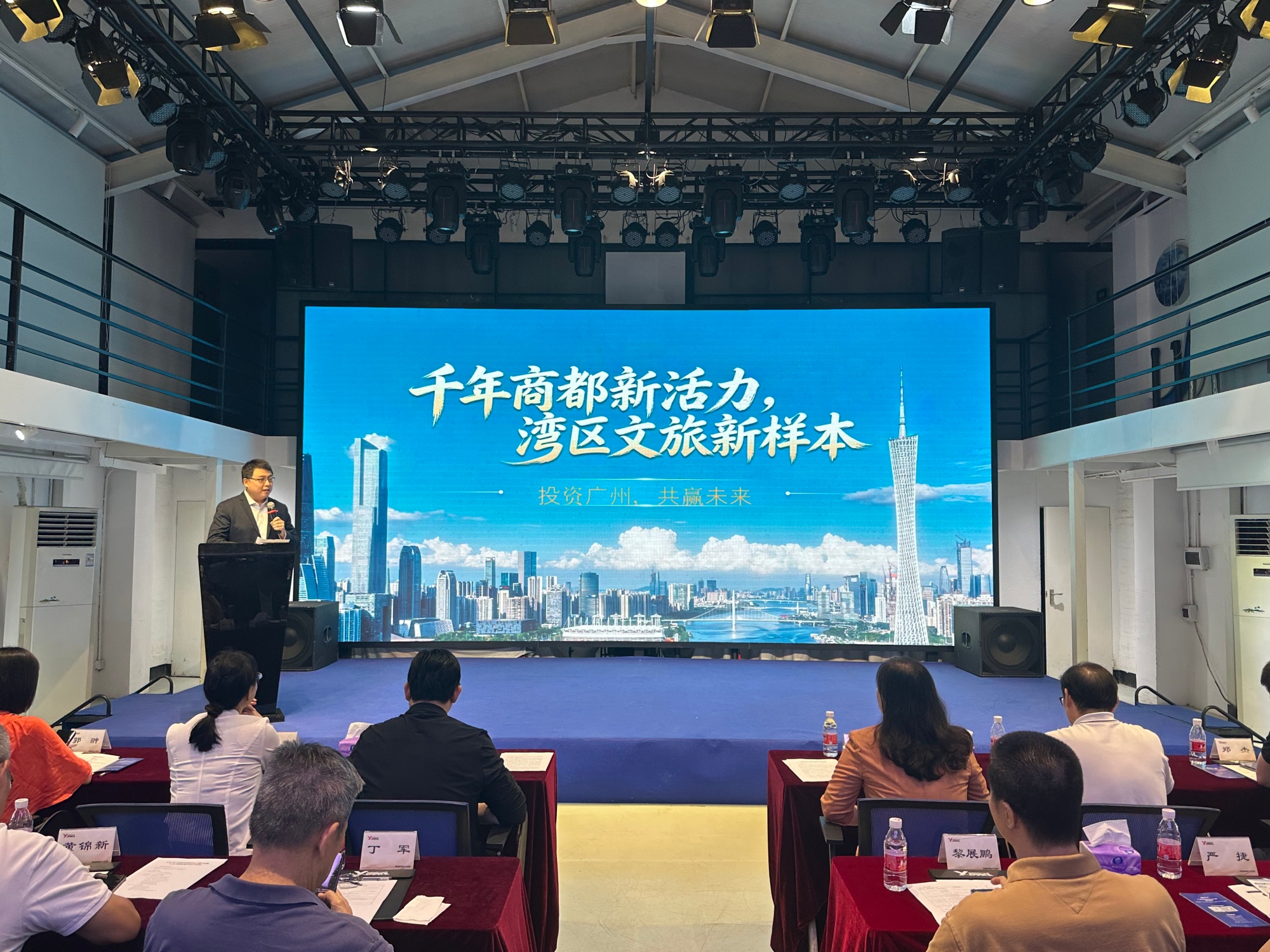 2026年广州科技创新创业大赛文创赛道正式启动1.jpg
