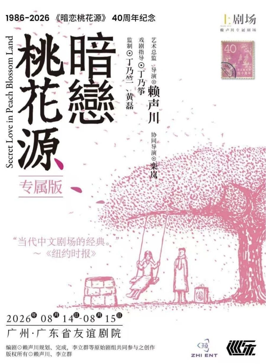 微信图片_2026-07-31_175043_224.jpg