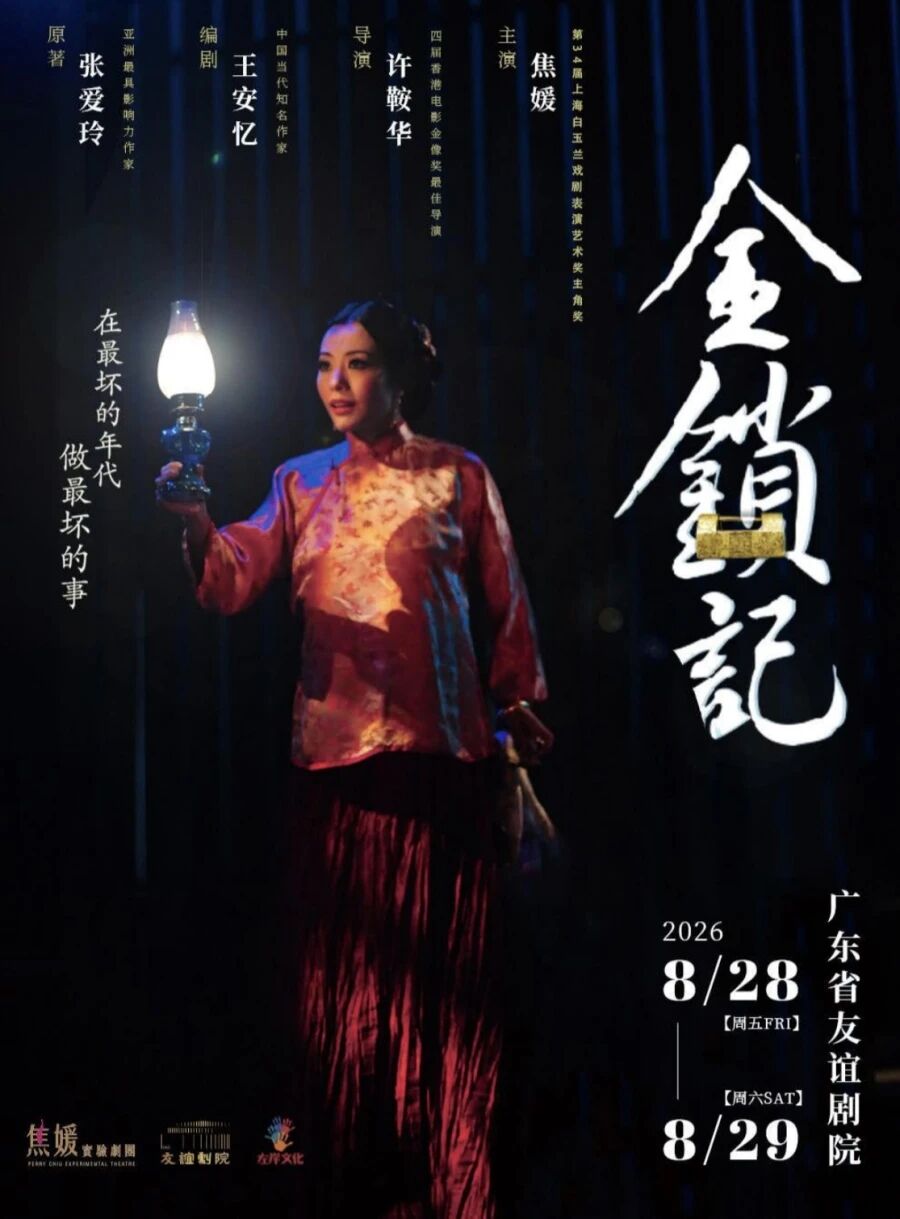 微信图片_2026-07-31_175053_108.jpg