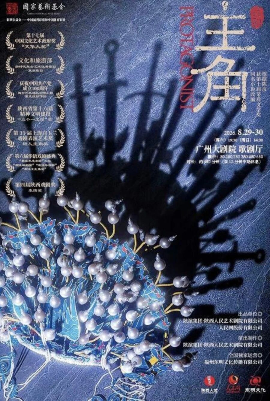 微信图片_2026-07-31_175100_498.jpg