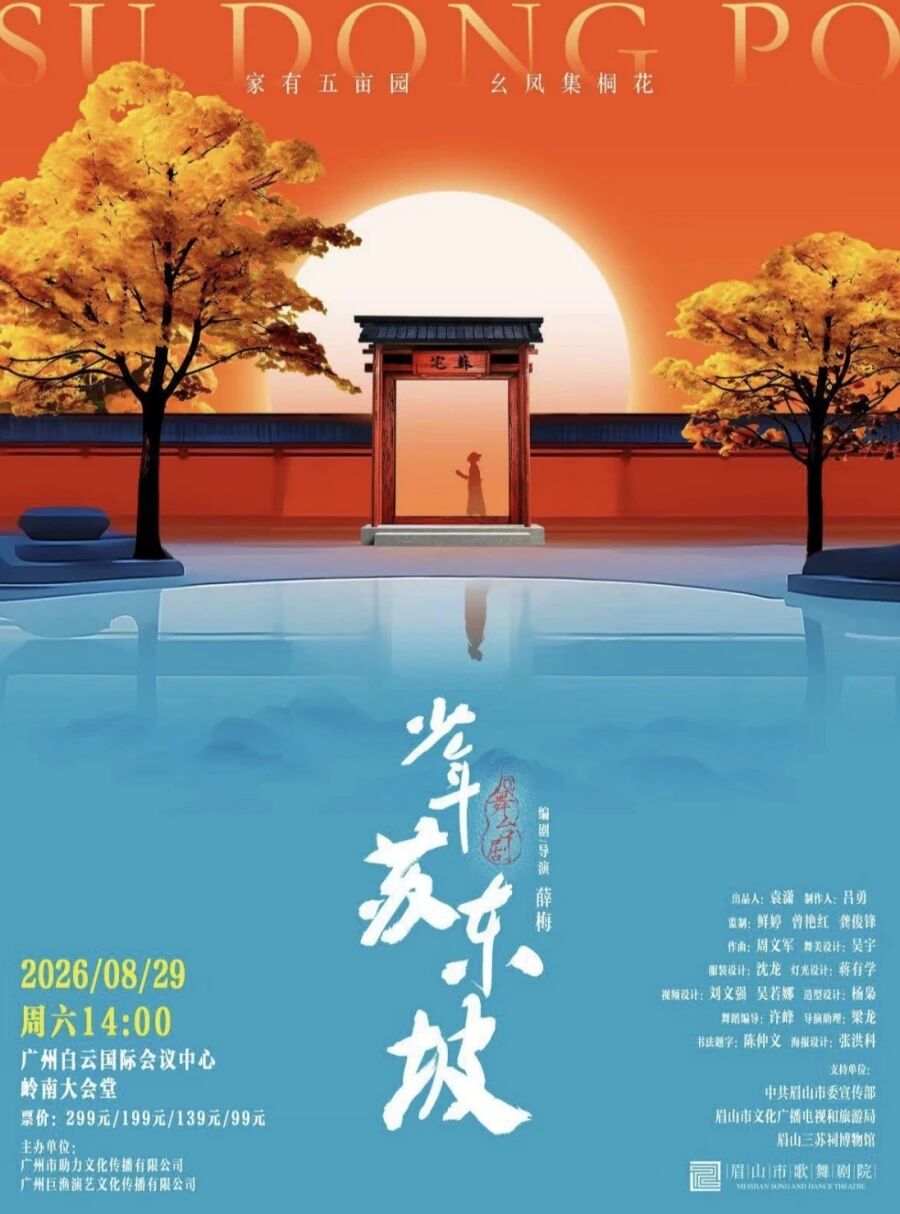 微信图片_2026-07-31_175106_505.jpg