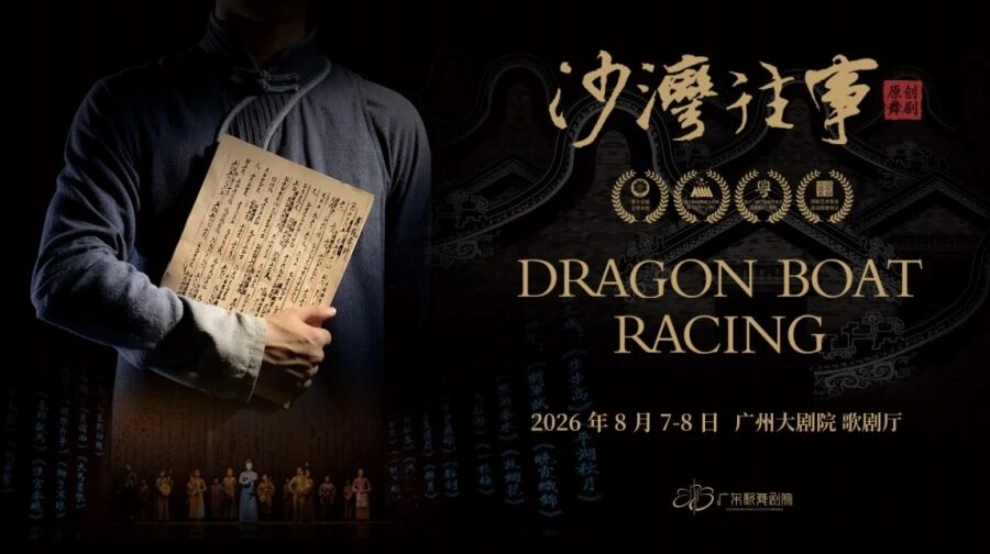 微信图片_2026-07-31_175123_470.jpg