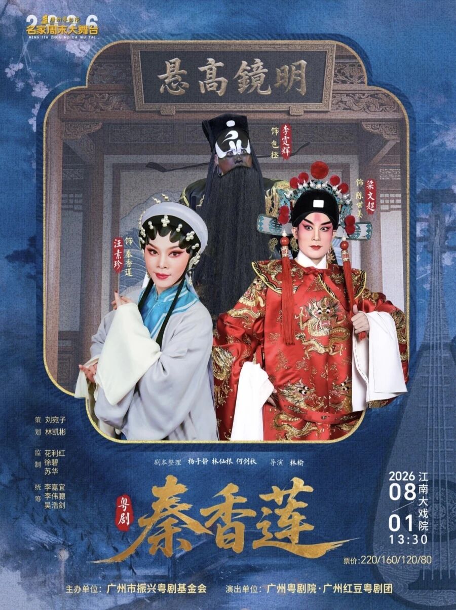 微信图片_2026-07-31_175153_090.jpg