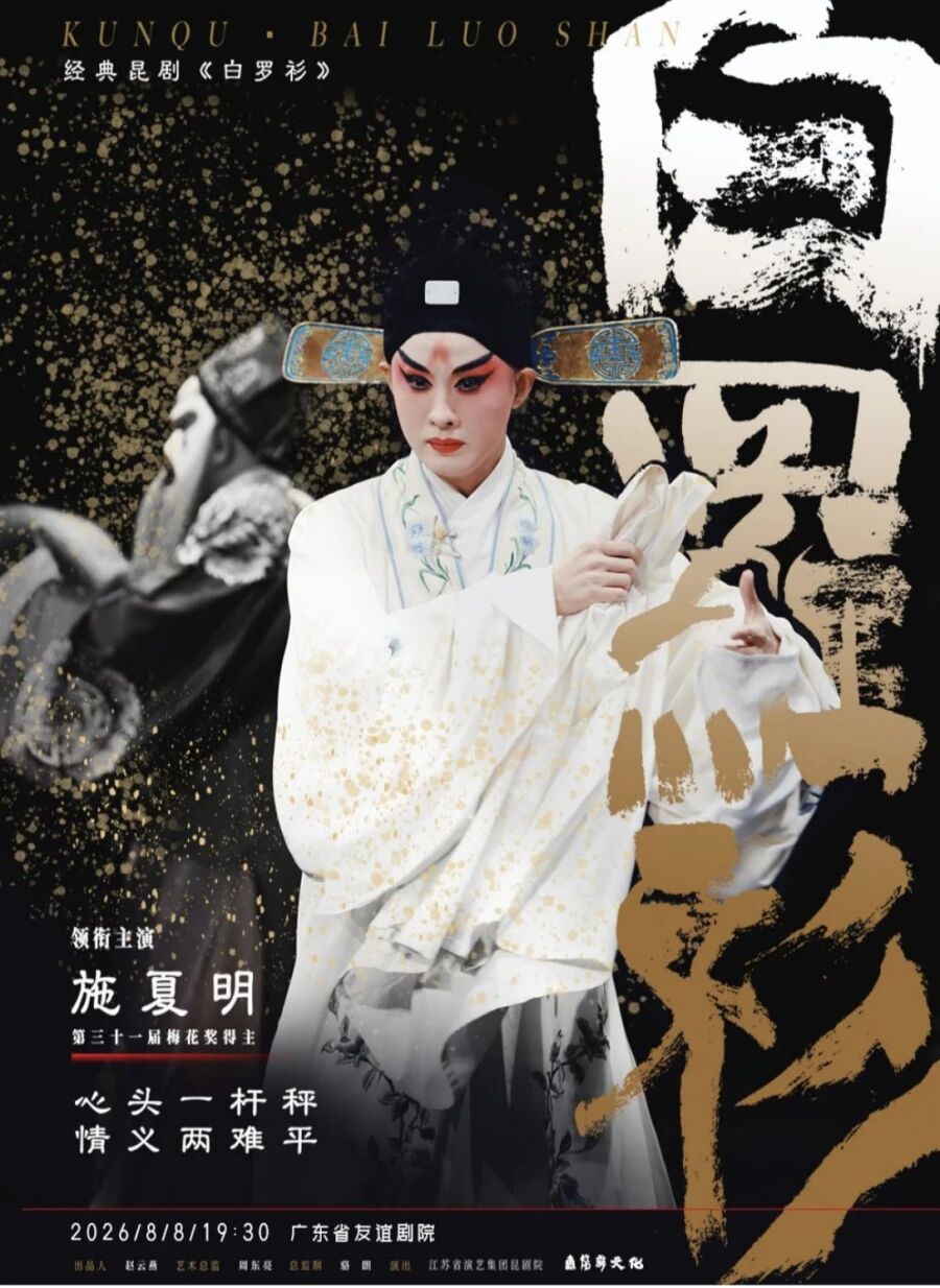 微信图片_2026-07-31_175159_479.jpg
