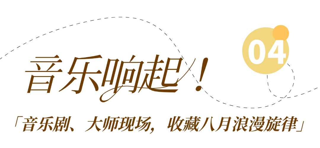 微信图片_2026-07-31_175214_486.png
