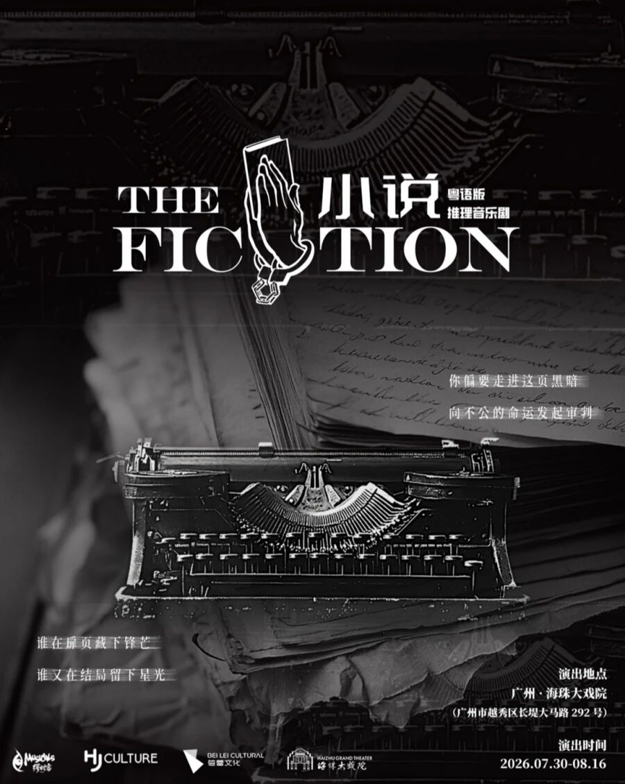 微信图片_2026-07-31_175219_036.jpg