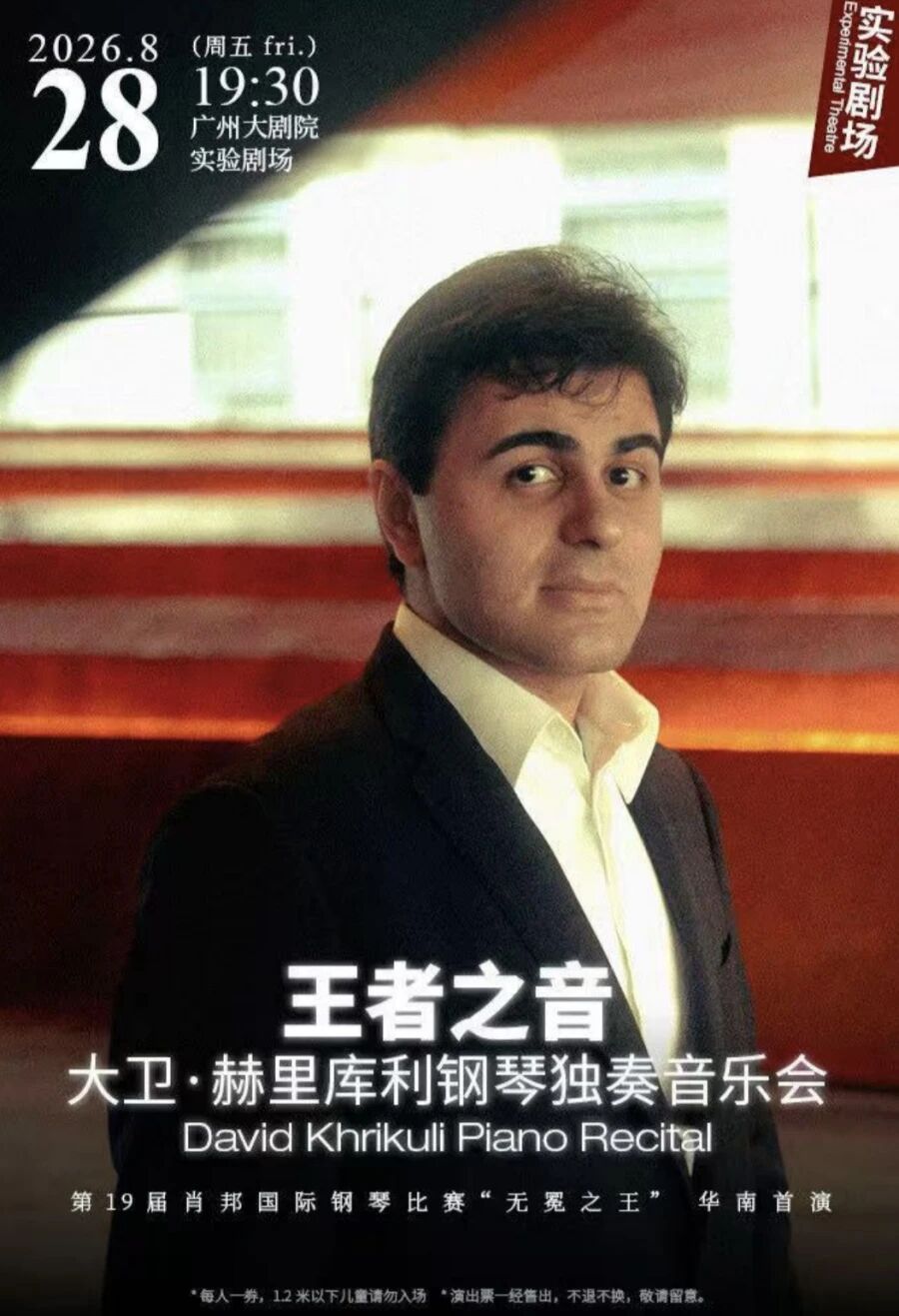 微信图片_2026-07-31_175313_043.jpg