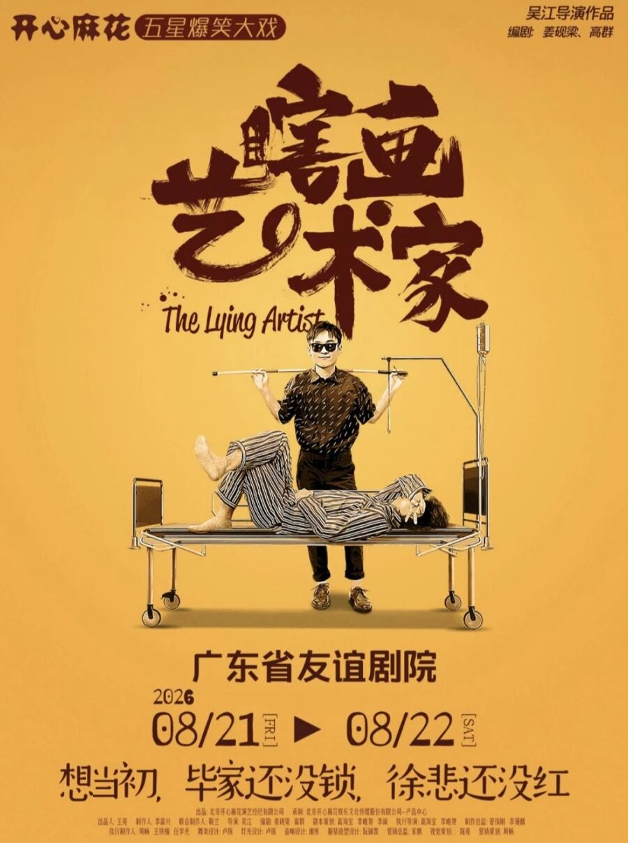 微信图片_2026-07-31_175331_059.jpg