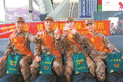 共叙云山珠水双拥情 同筑军政军民同心圆