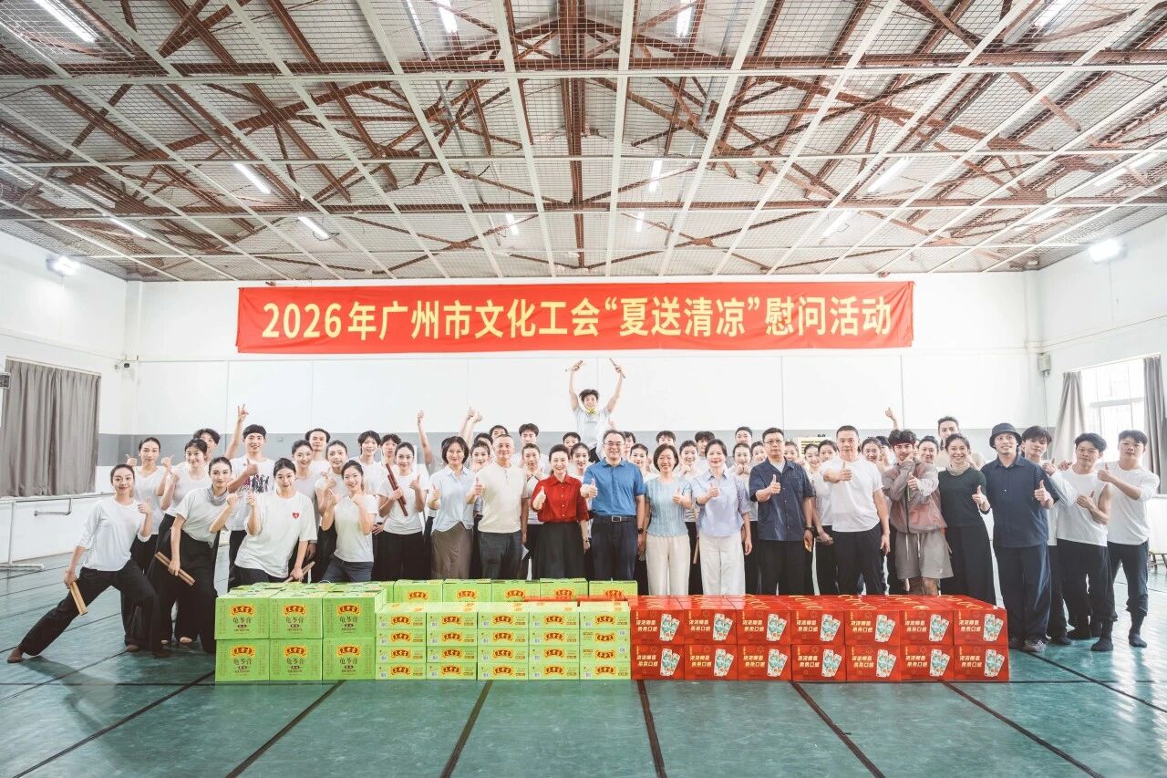 市文化工会走进广歌，慰问备演《英歌》剧组一线演职员5.jpg