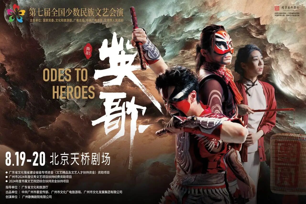 市文化工会走进广歌，慰问备演《英歌》剧组一线演职员6.jpg