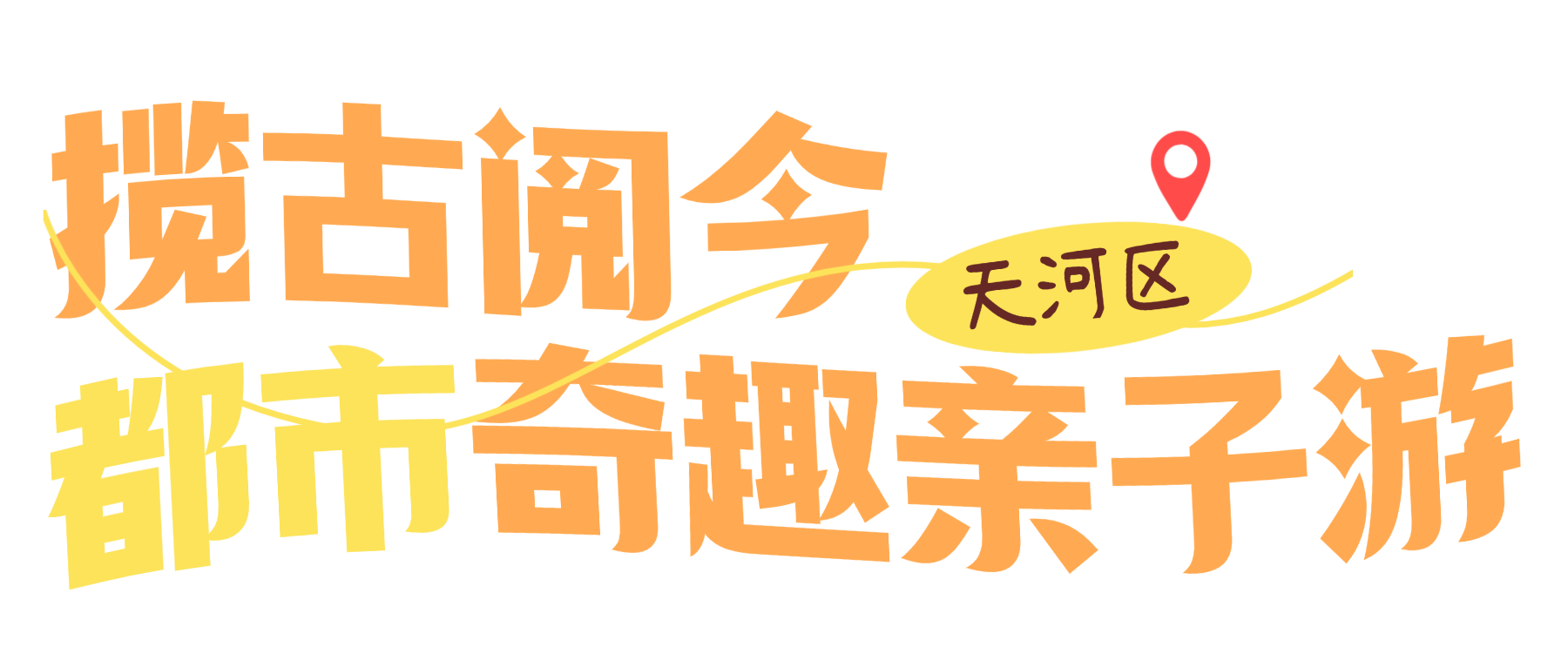 微信图片_2026-08-14_162824_526.png