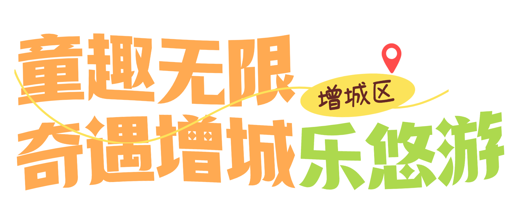 微信图片_2026-08-14_162837_703.png