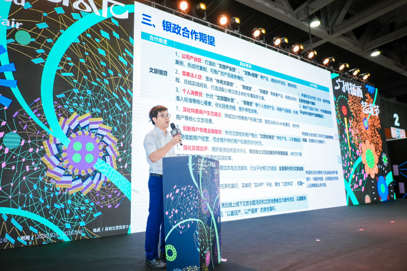 数创融合 赋能招引——数字创意产业对接活动顺利举行2.jpg