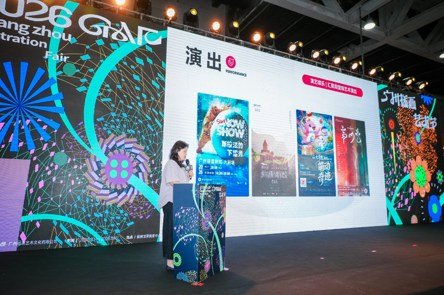 数创融合 赋能招引——数字创意产业对接活动顺利举行5.jpg