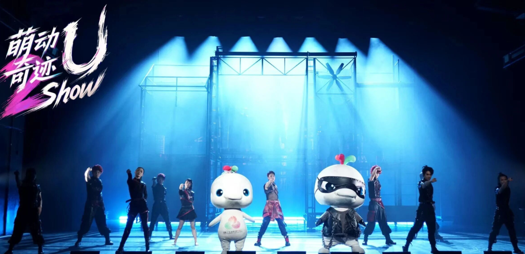 广州本土爆款IP上新！“大湾鸡”续作《萌动奇迹—U Show》试演顺利举行6.png