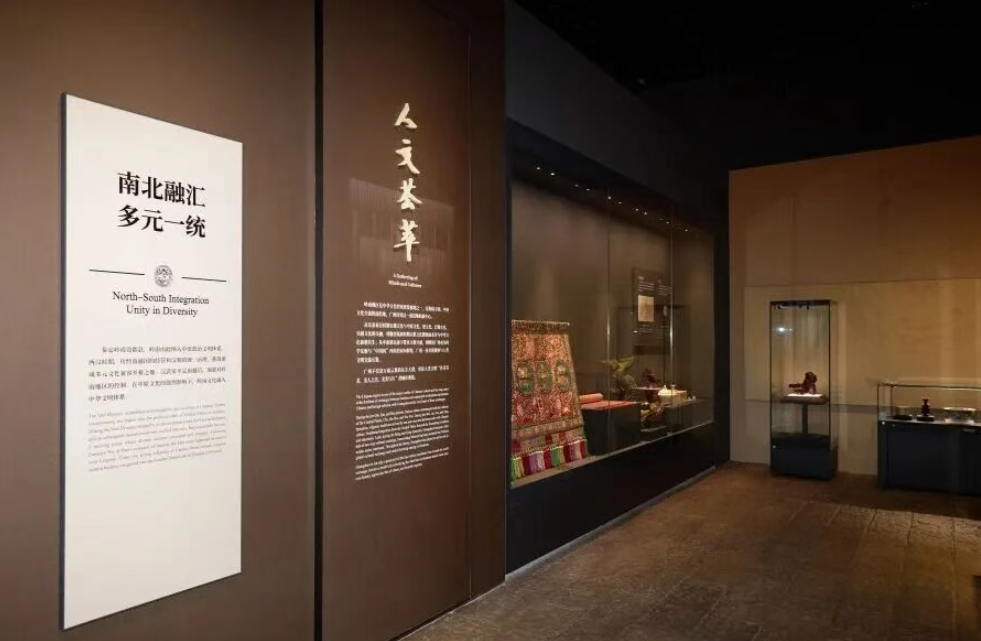 广州重磅新展，一键穿越2240年羊城历史12.png