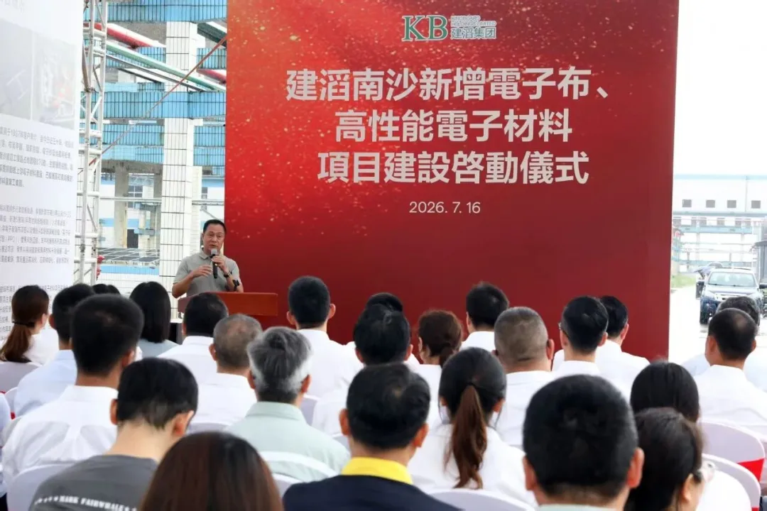 预增20亿年产值！上市港企建滔集团加码布局广州南沙