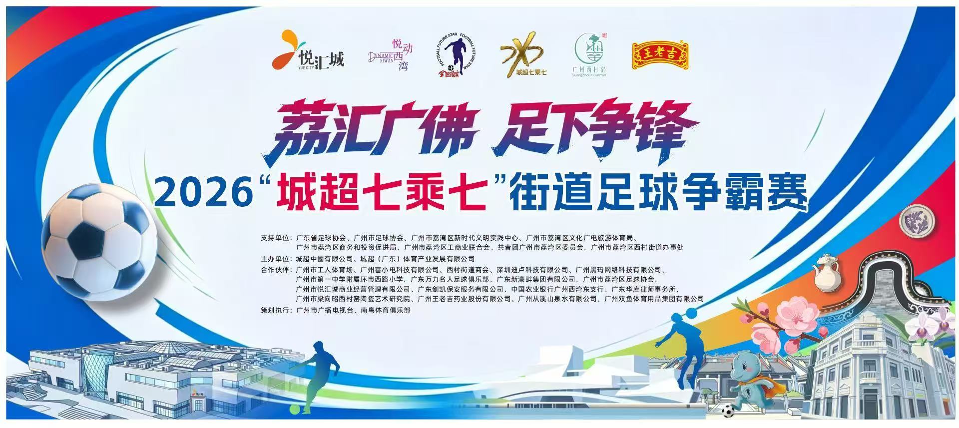 微信图片_20260906112054_171_13.jpg