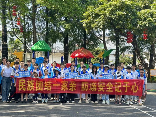南沙区榄核镇开展“民族团结一家亲，防溺安全记于心”宣传活动