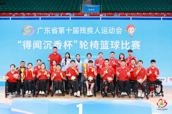 (0908图文混排)赛场勇争锋,金牌、总分双第一!——省残运会广州体育代表团书写运动成绩与精神文明双丰收答卷549.png