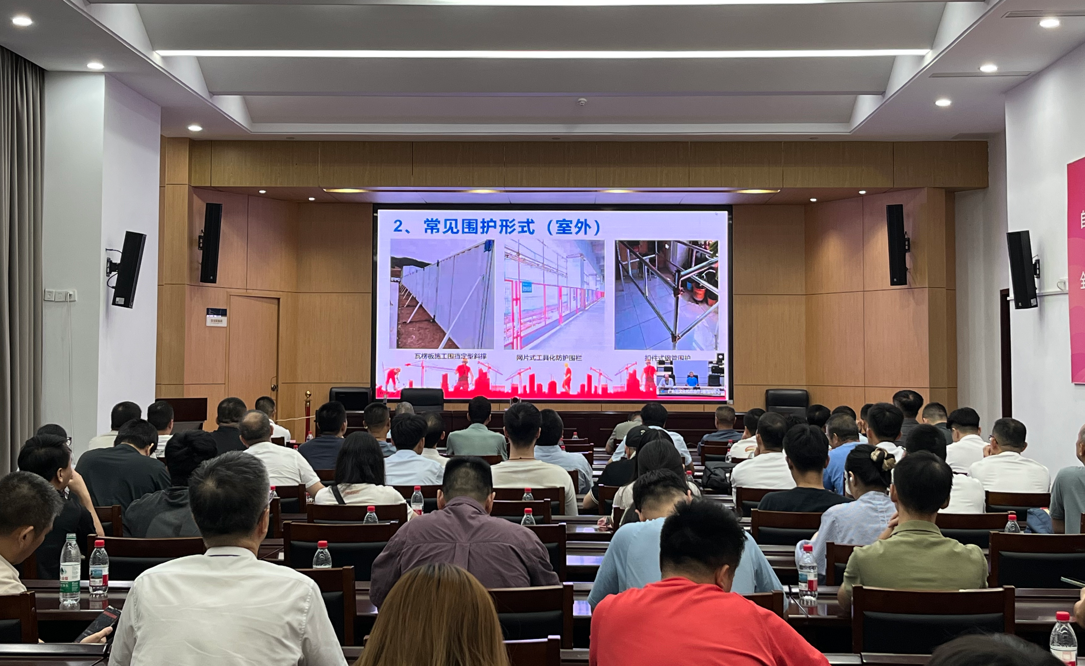 广州市文化广电旅游局组织文旅行业安全负责人参加省文旅厅第20期治本攻坚行动能力提升专题培训班.png