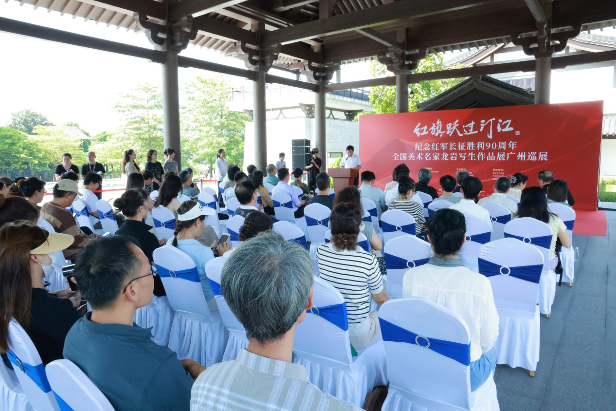 “红旗跃过汀江”纪念红军长征胜利90周年全国美术名家龙岩写生作品展广州巡展在广州市文化馆启幕.png
