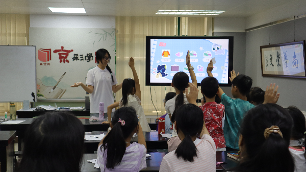 华师大“金财小南狮”实践队财商课2.png