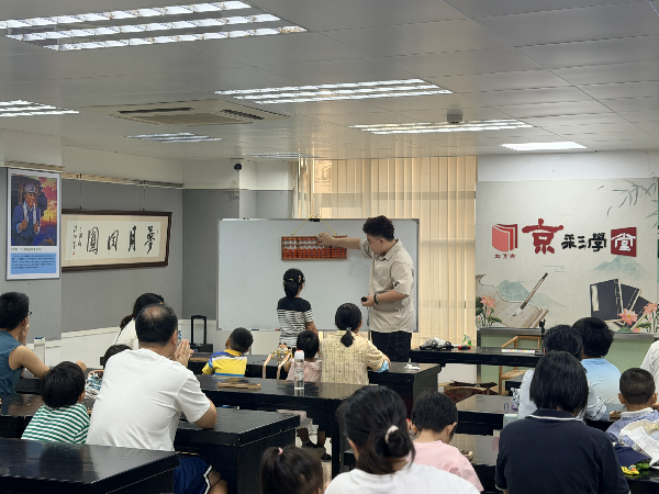 珠算非遗体验活动1.png