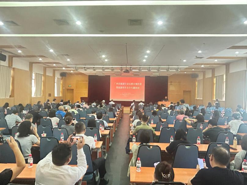以安全护航文旅发展 以规范夯实行业根基.jpg