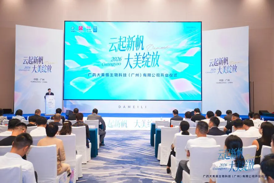 微信图片_20260918180300_266_2.png