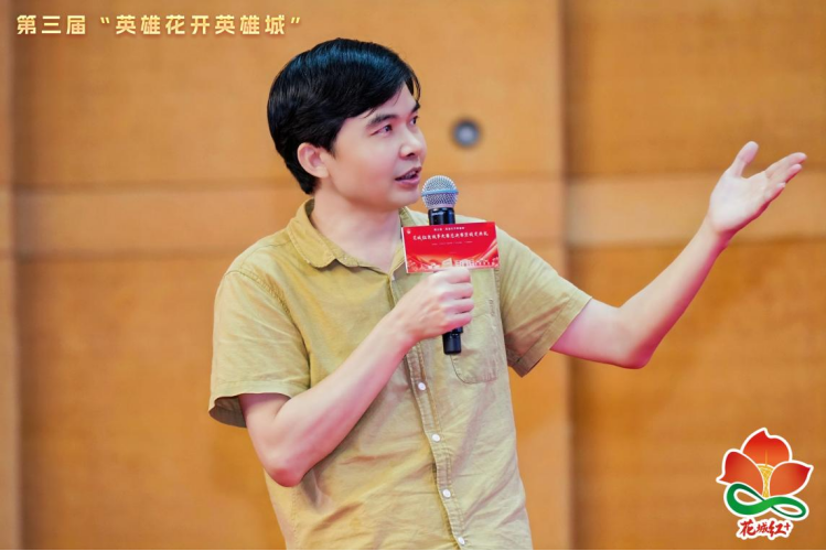 第三届“英雄花开英雄城”花城红色故事大赛总决赛暨颁奖典礼12.png