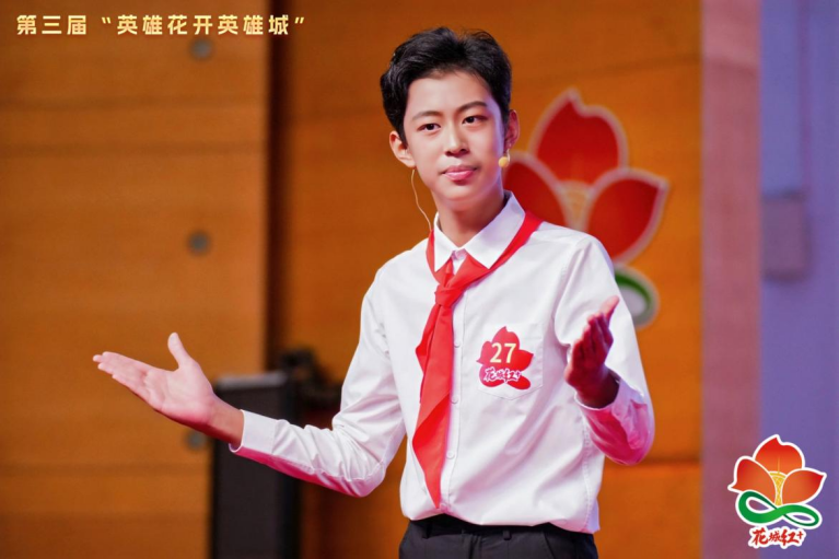 第三届“英雄花开英雄城”花城红色故事大赛总决赛暨颁奖典礼2.png