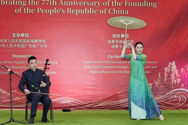 广州国际友城文化艺术团赴瑙鲁、澳大利亚交流演出圆满举行3.jpg