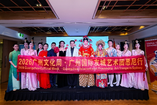 广州国际友城文化艺术团赴瑙鲁、澳大利亚交流演出圆满举行7.jpg