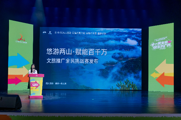 “十一黄金周 快乐到广州”——2026广州中秋国庆文旅系列活动正式启动6.jpg