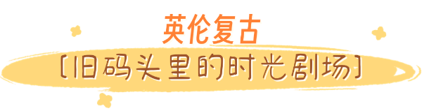 广州“环球漫游”打卡指南.png