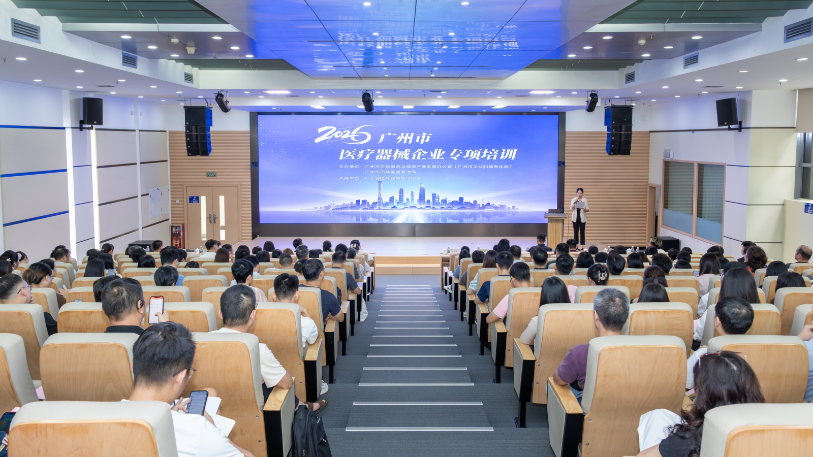 9.24聚焦合规创新与全球布局，广州医械企业共修产业高质量发展“必修课”_副本.jpg