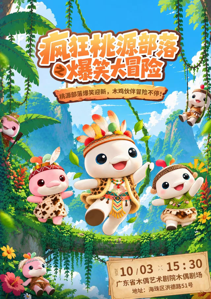 已编辑图片