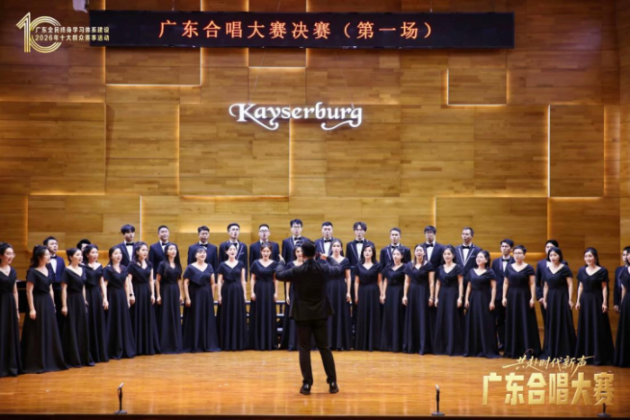 双项荣誉!广州市合唱团队在广东合唱大赛中斩获佳绩(1)441.png