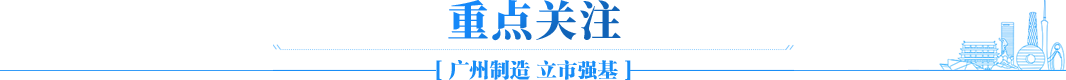 重点关注