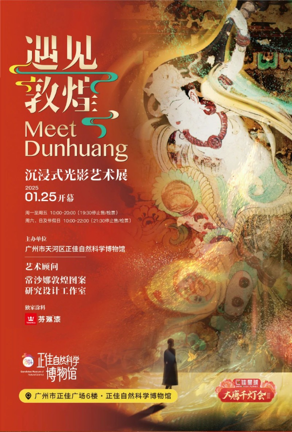 大阳城集团娱乐视频