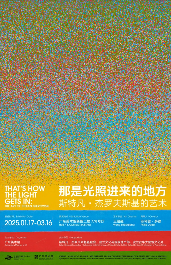 大阳城集团娱乐视频
