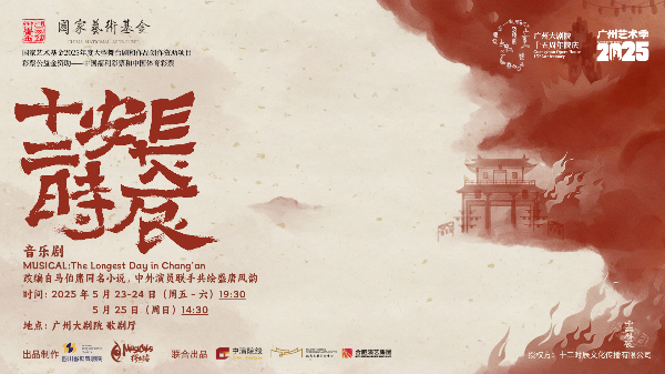 大阳城集团娱乐视频